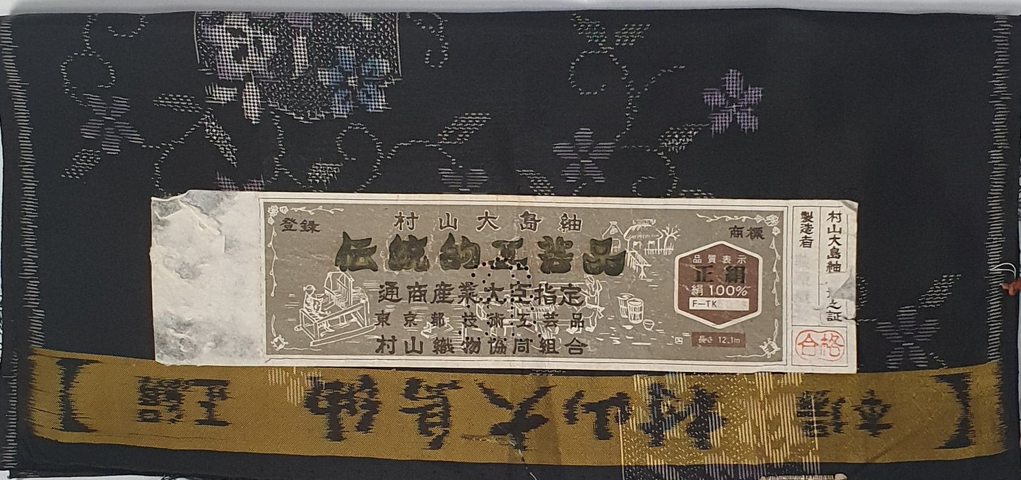 Authentic Murayama Oshima Tsumugi Silk Kimono with Certificate (Shoushi)