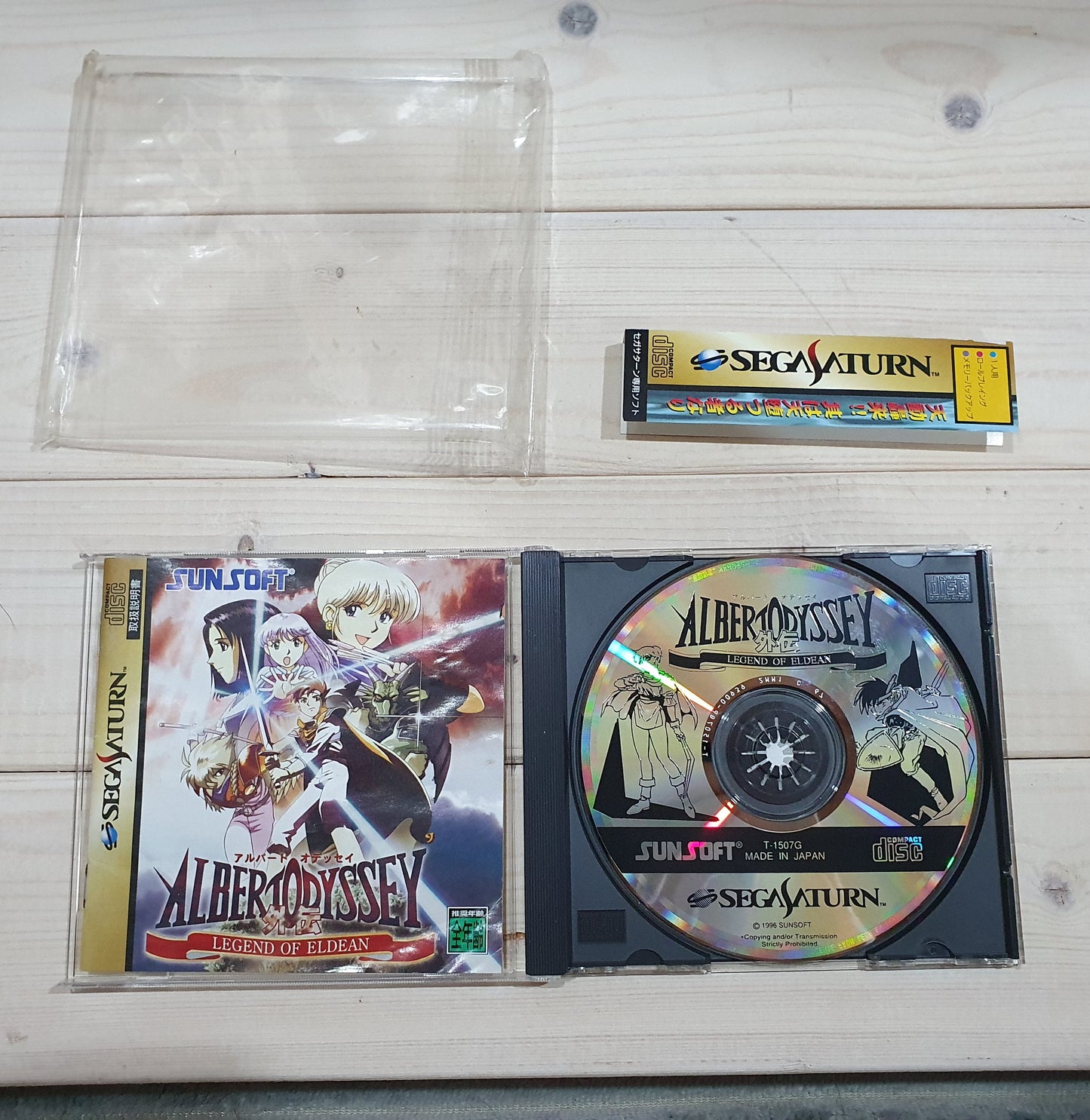 Albert Odyssey: Legend of Eldean (Sega Saturn) - Japanese Import