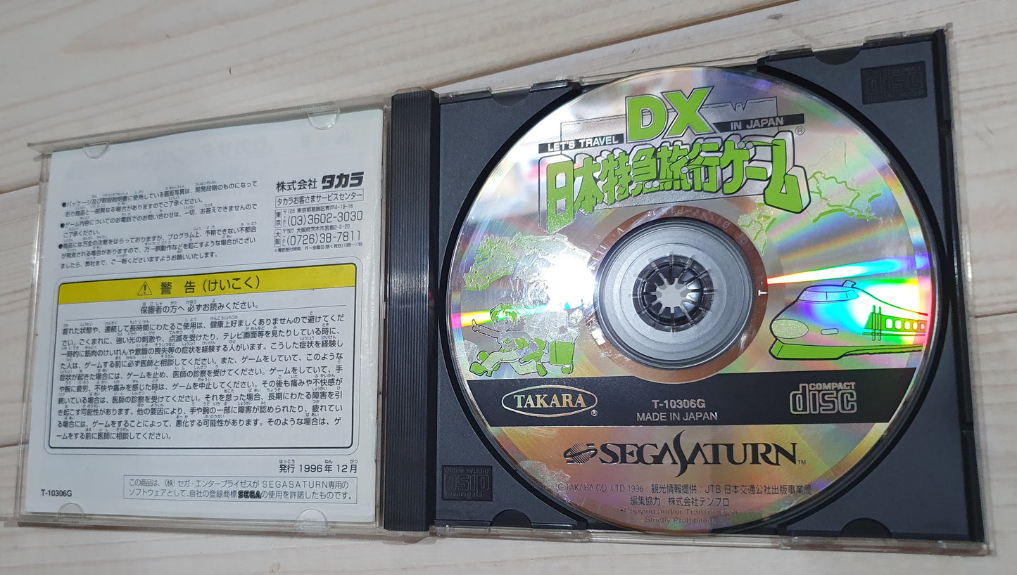 DX Nippon Tokkyuu Ryokou Game (Sega Saturn, 1996) – Japanese with Obi