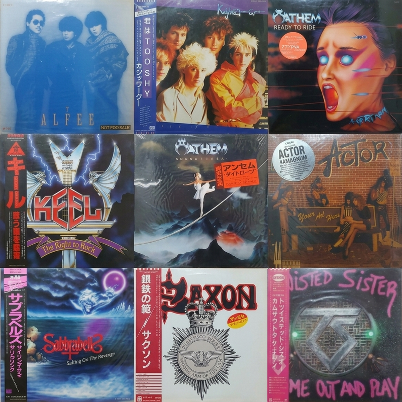 The Record Room