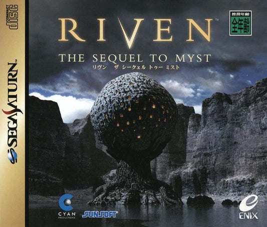 Riven: The Sequel to Myst (Sega Saturn)