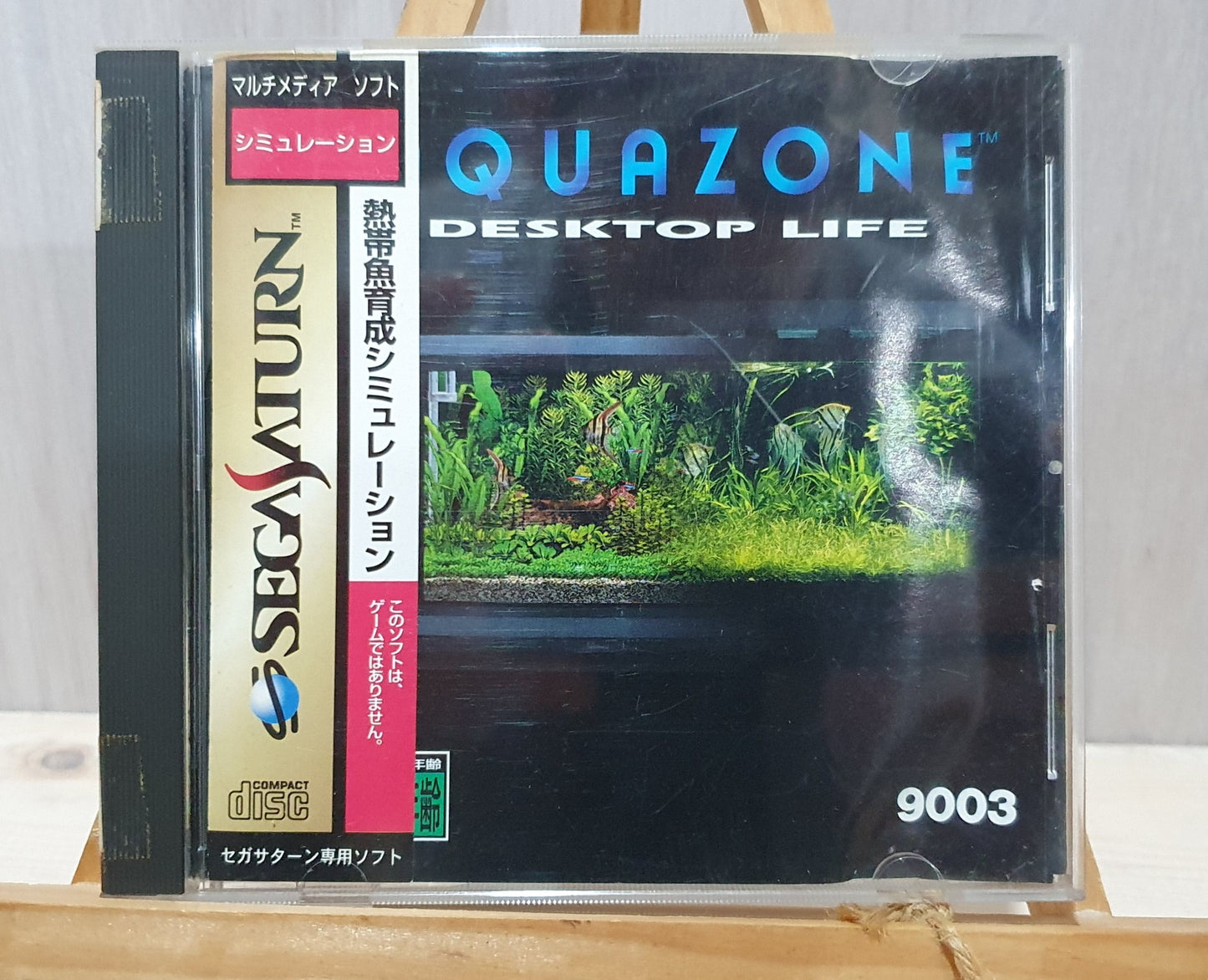 Aquazone: Desktop Life (Sega Saturn, 1996) – Japanese with Obi