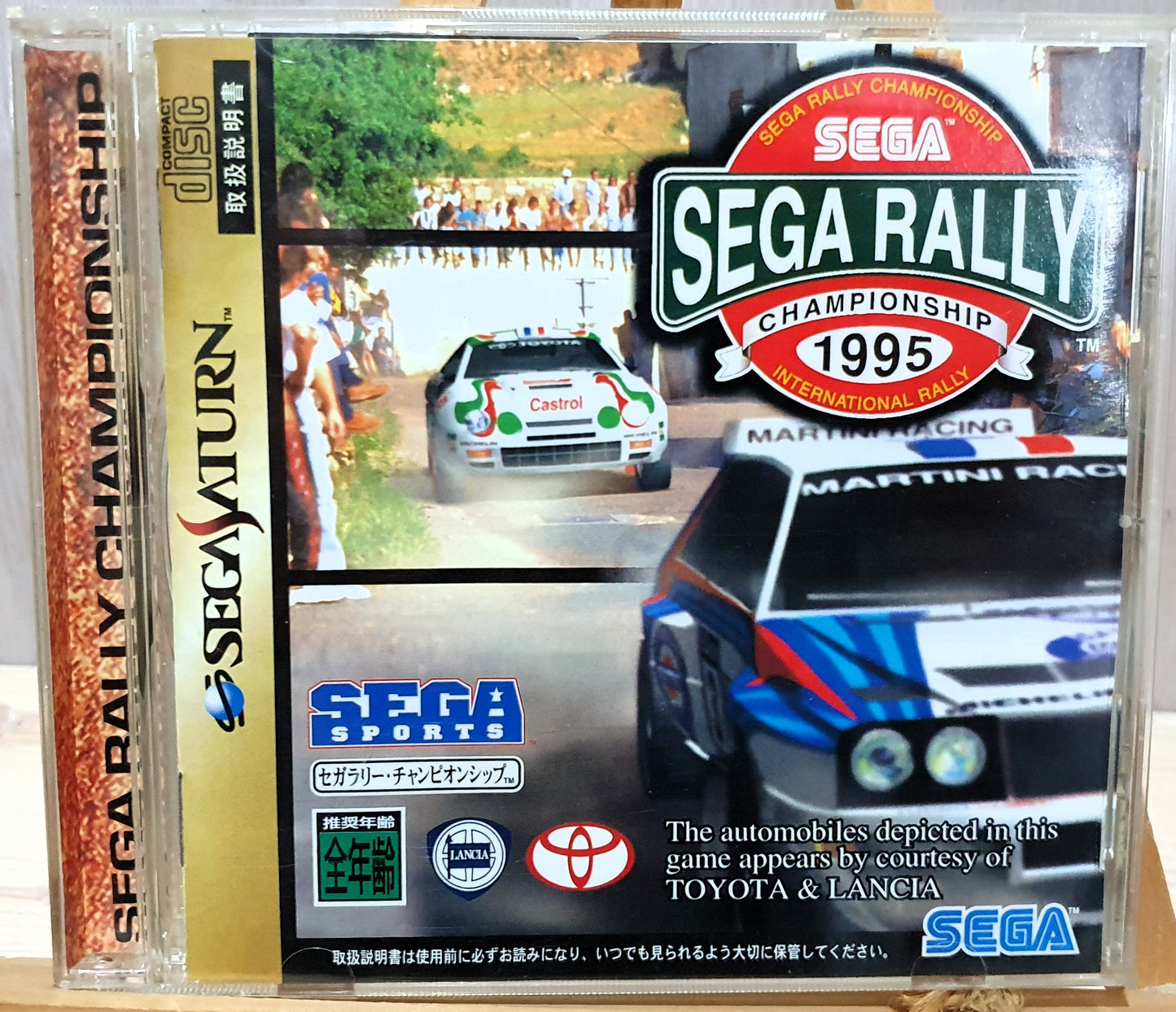 Sega Rally Championship 1995 (Sega Saturn) - Japanese Import