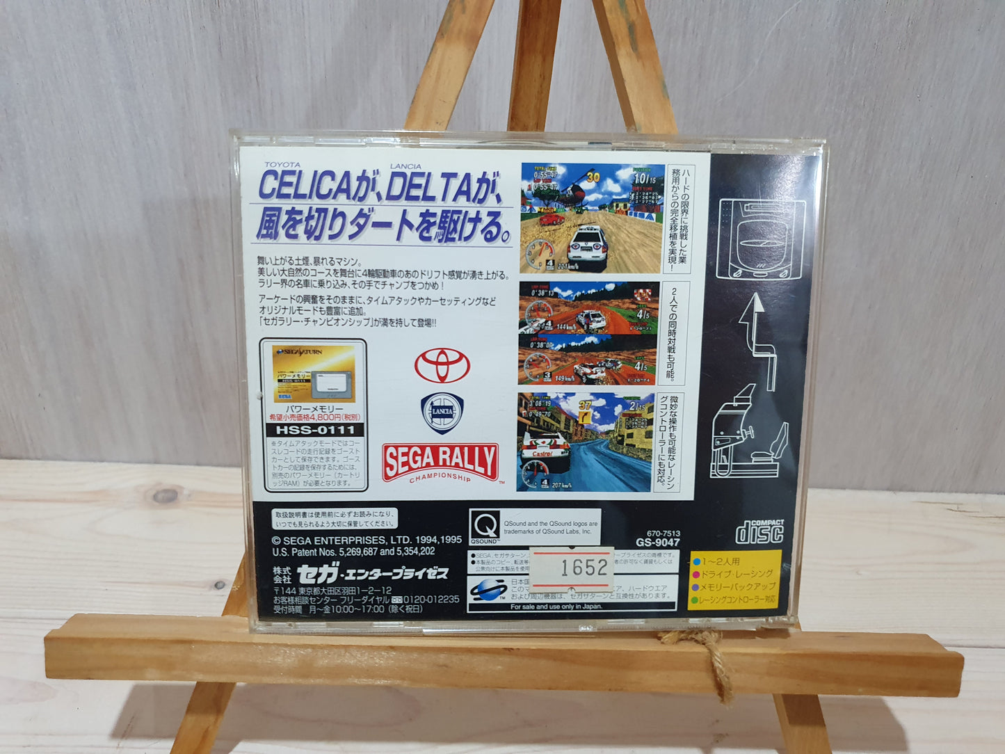 Sega Rally Championship 1995 (Sega Saturn) - Japanese Import