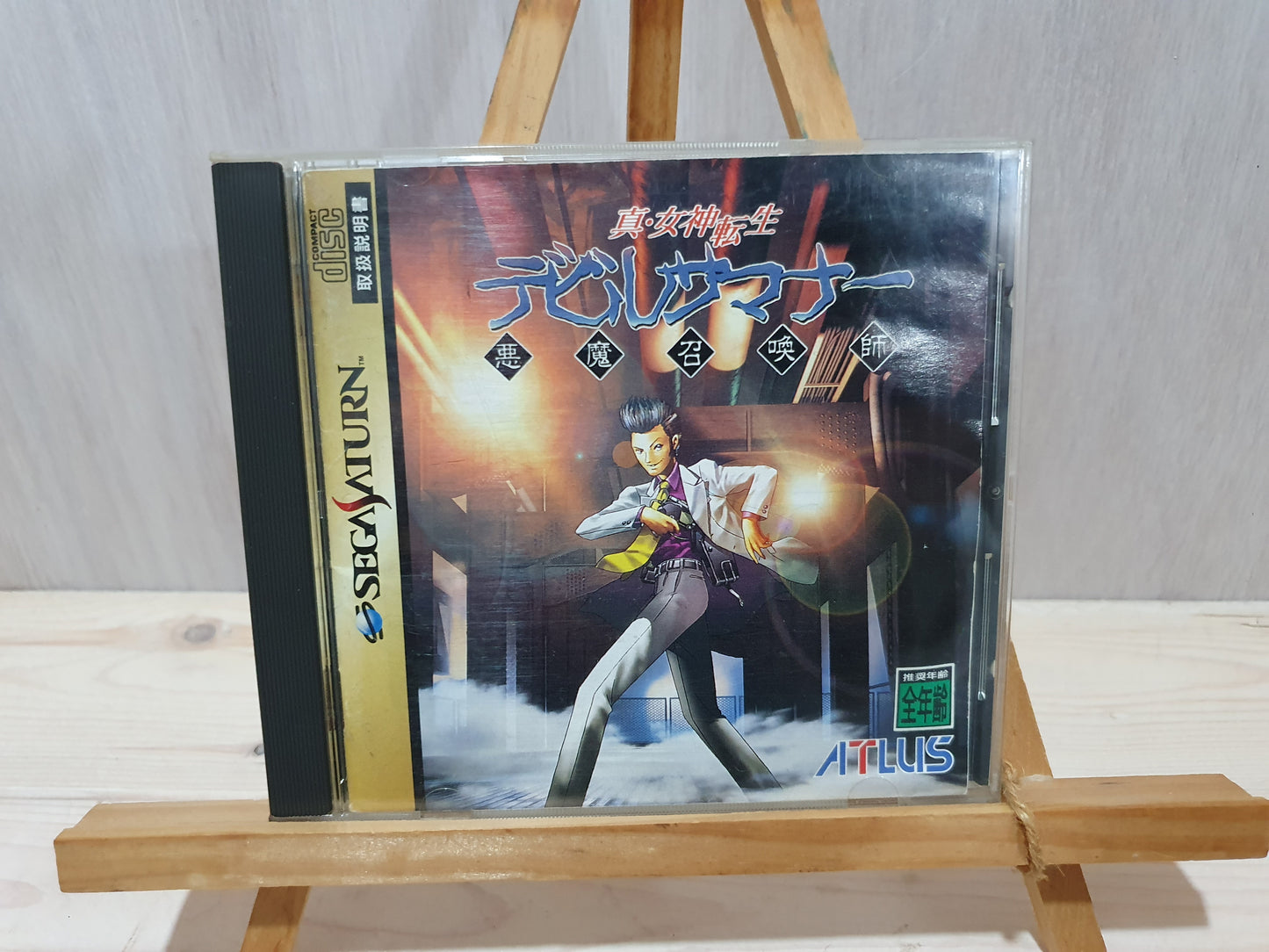 Shin Megami Tensei: Devil Summoner (Sega Saturn) - Japanese Import