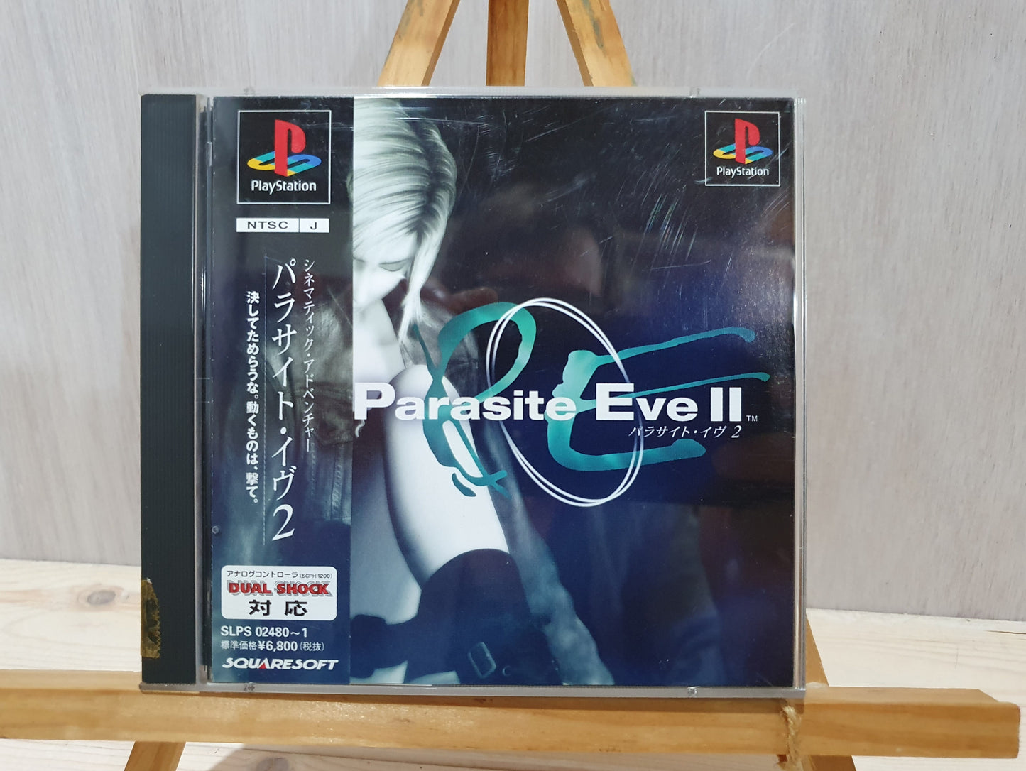 Parasite Eve II (PlayStation 1) - Japanese Edition