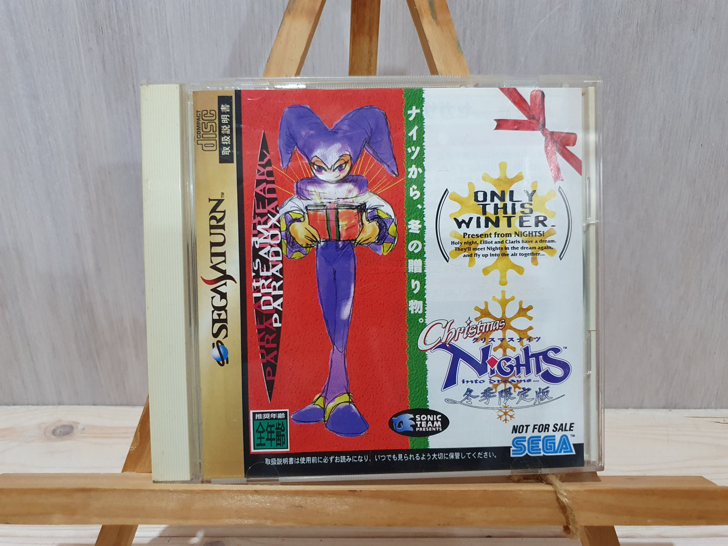 Christmas NiGHTS into Dreams... (Sega Saturn, 1996) – Japanese