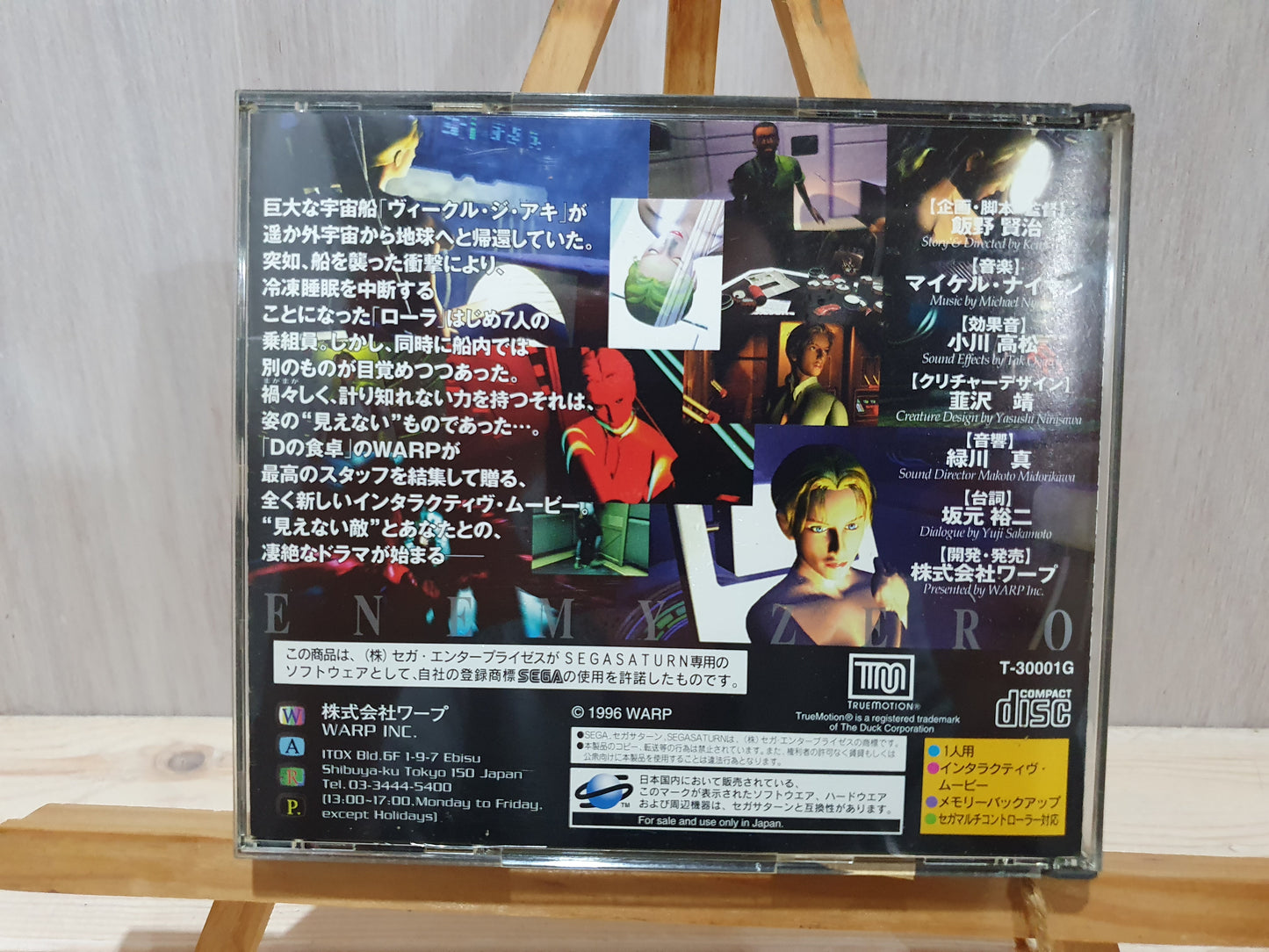 Enemy Zero (Sega Saturn, 1996) – Japanese (4-Disc Set)