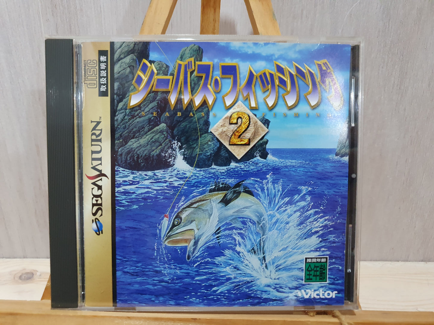 Sea Bass Fishing 2 (Sega Saturn) - Japanese Edition