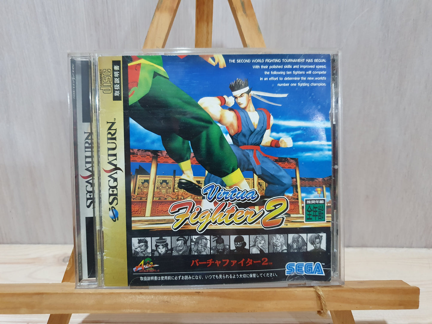 Virtua Fighter 2 (Sega Saturn) - Japanese Import