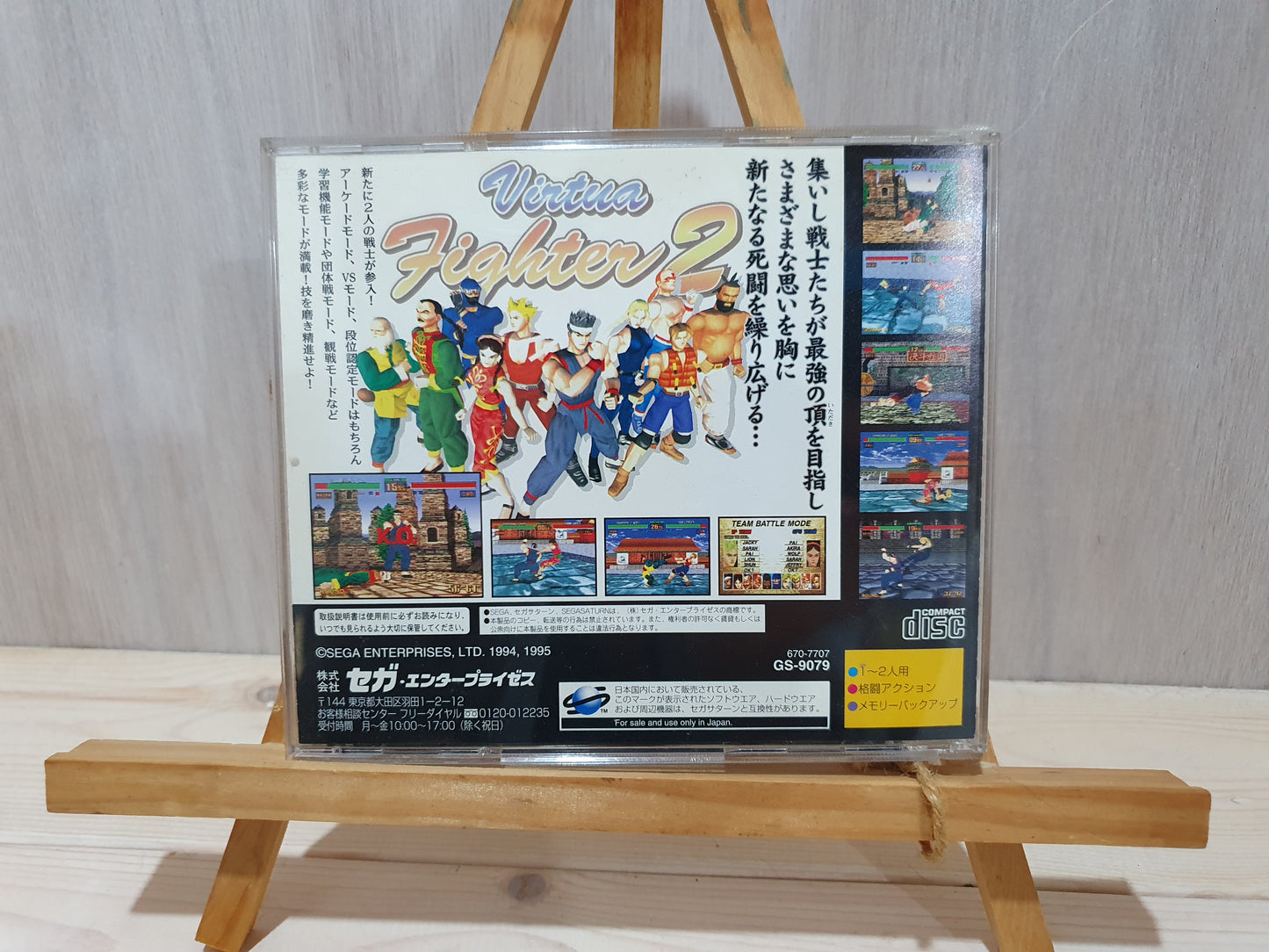 Virtua Fighter 2 (Sega Saturn) - Japanese Import