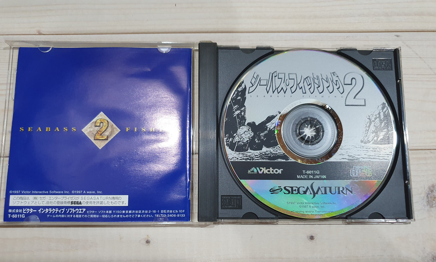 Sea Bass Fishing 2 (Sega Saturn) - Japanese Edition