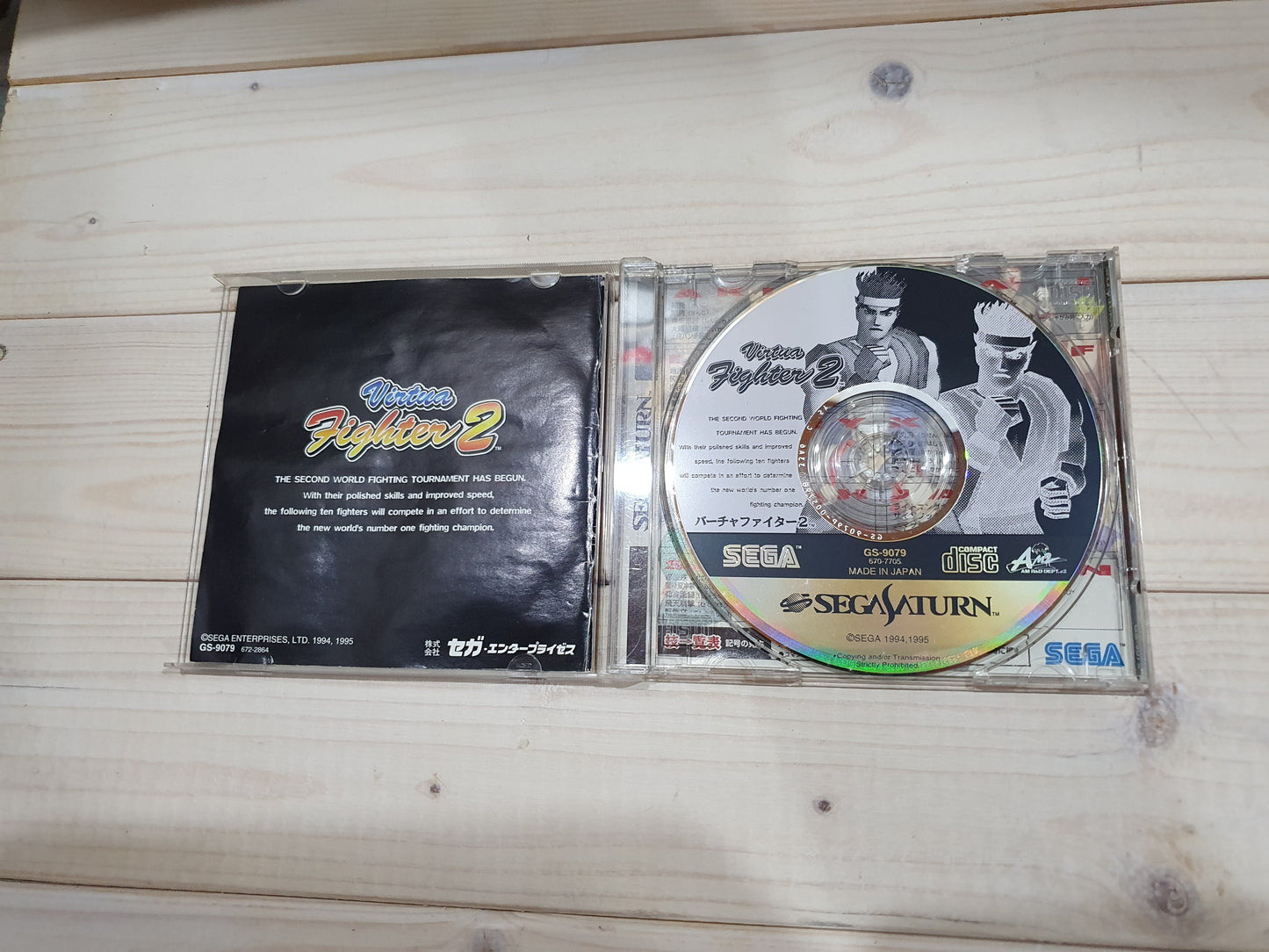 Virtua Fighter 2 (Sega Saturn) - Japanese Import