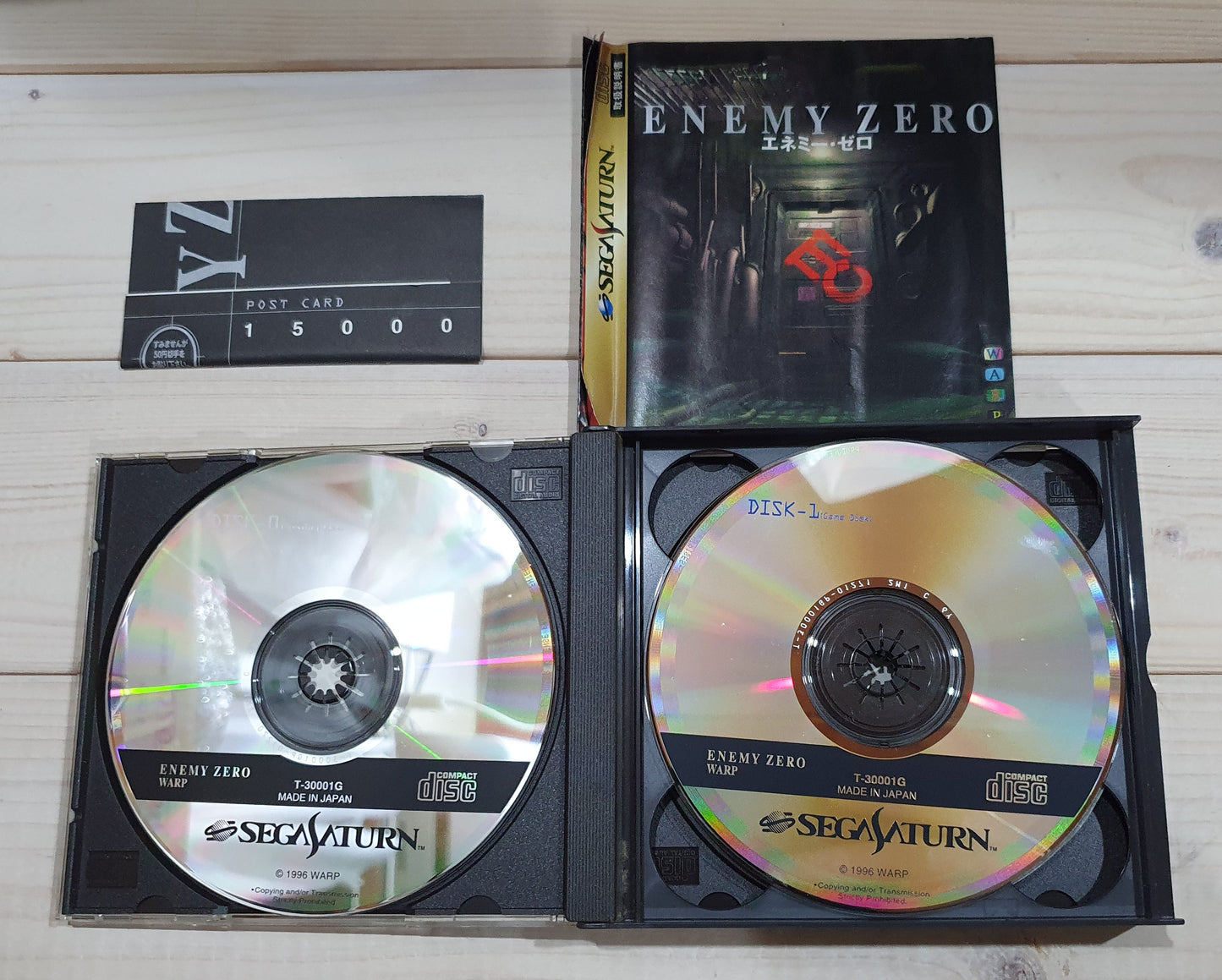 Enemy Zero (Sega Saturn, 1996) – Japanese (4-Disc Set)