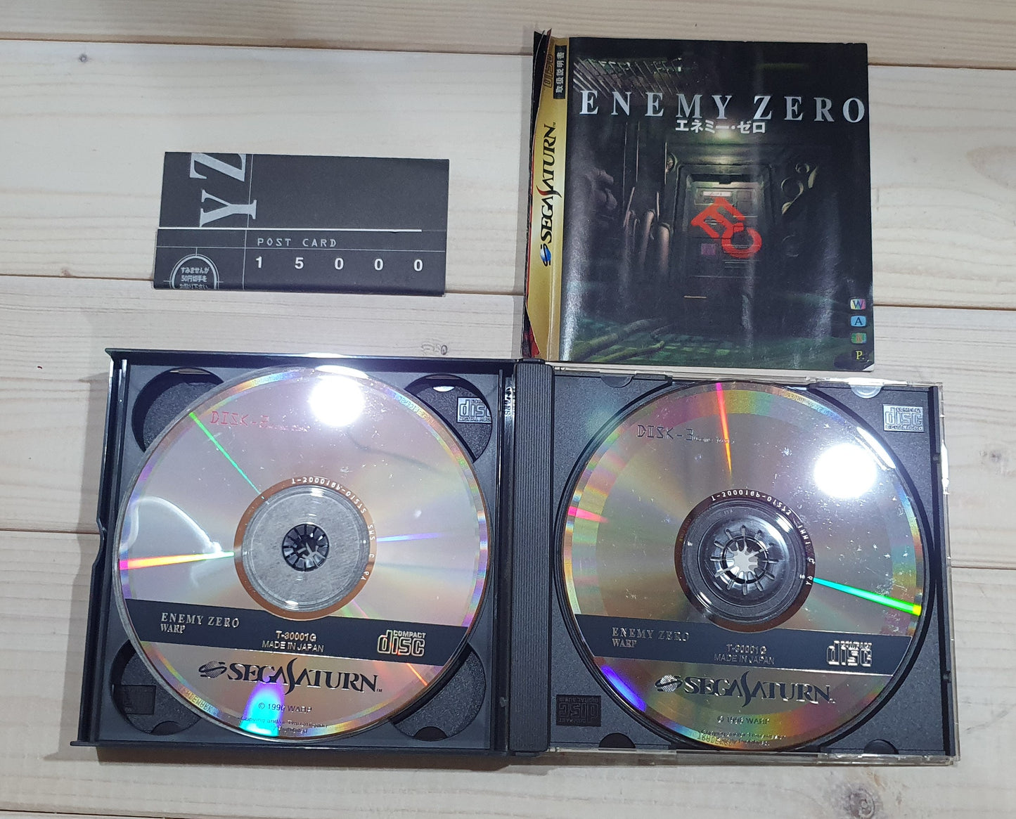 Enemy Zero (Sega Saturn, 1996) – Japanese (4-Disc Set)