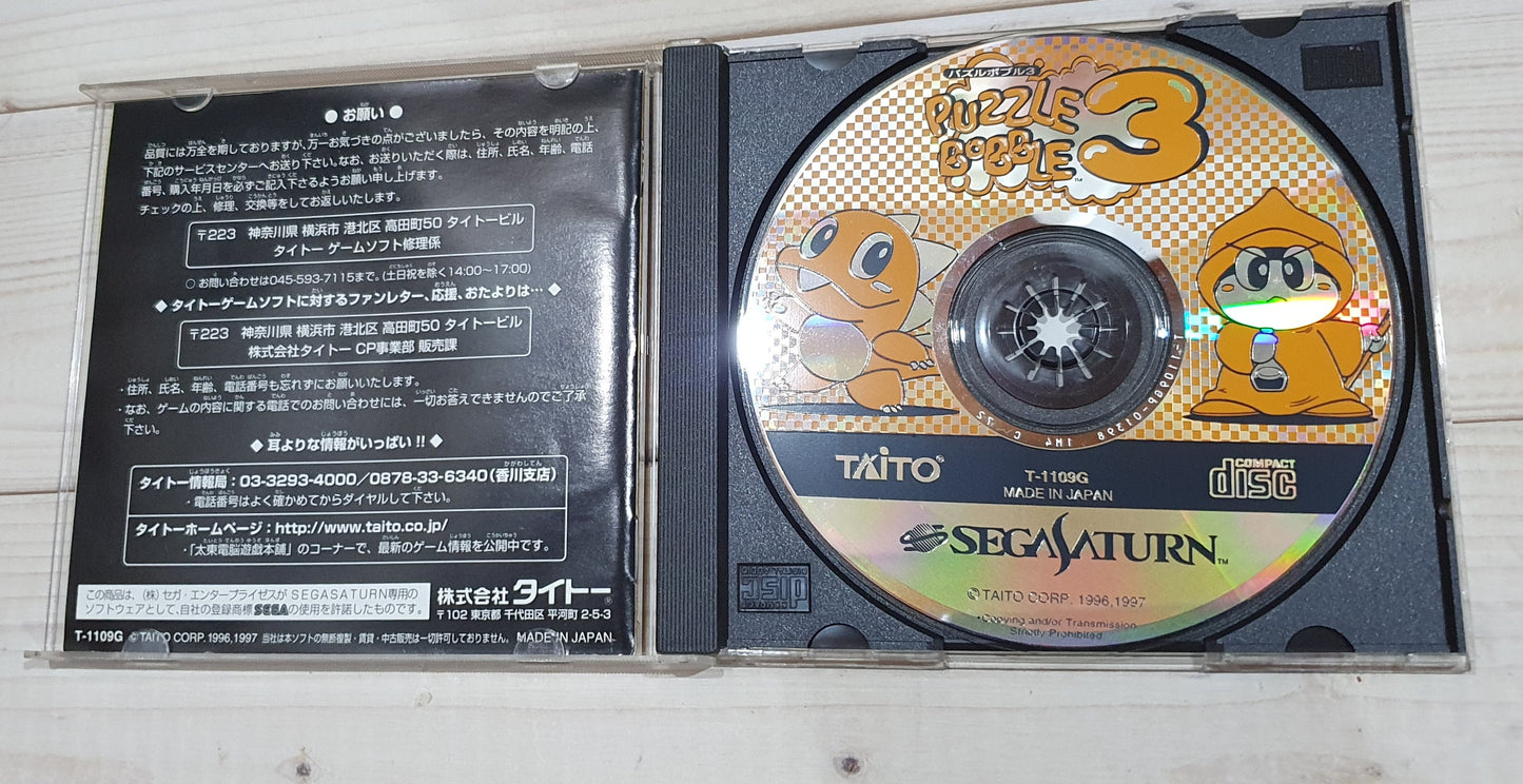 Puzzle Bobble 3 (Sega Saturn) - Japanese Edition