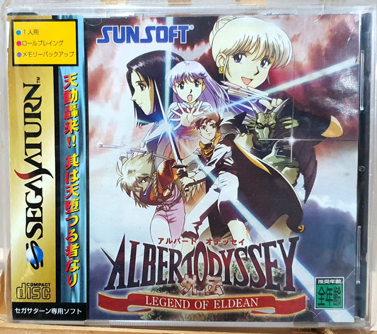 Albert Odyssey: Legend of Eldean (Sega Saturn) - Japanese Import