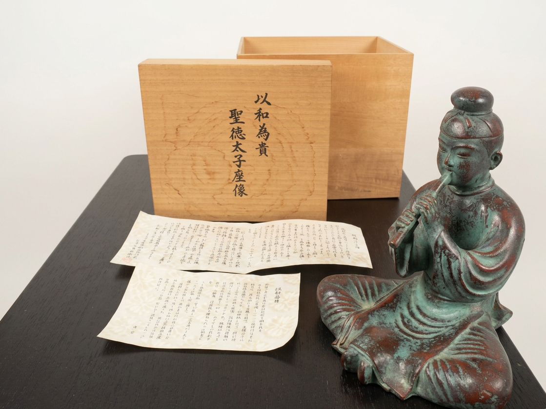 Seated Prince Shōtoku Playing Flute Bronze Statue