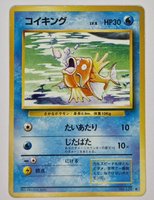 1996 Pokémon Japanese Base Set Magikarp No.129