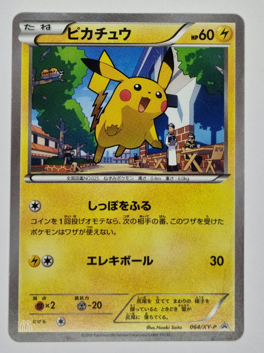 2014 Pokémon Japanese McDonald's Happy Set Promo – Pikachu 064/XY-P