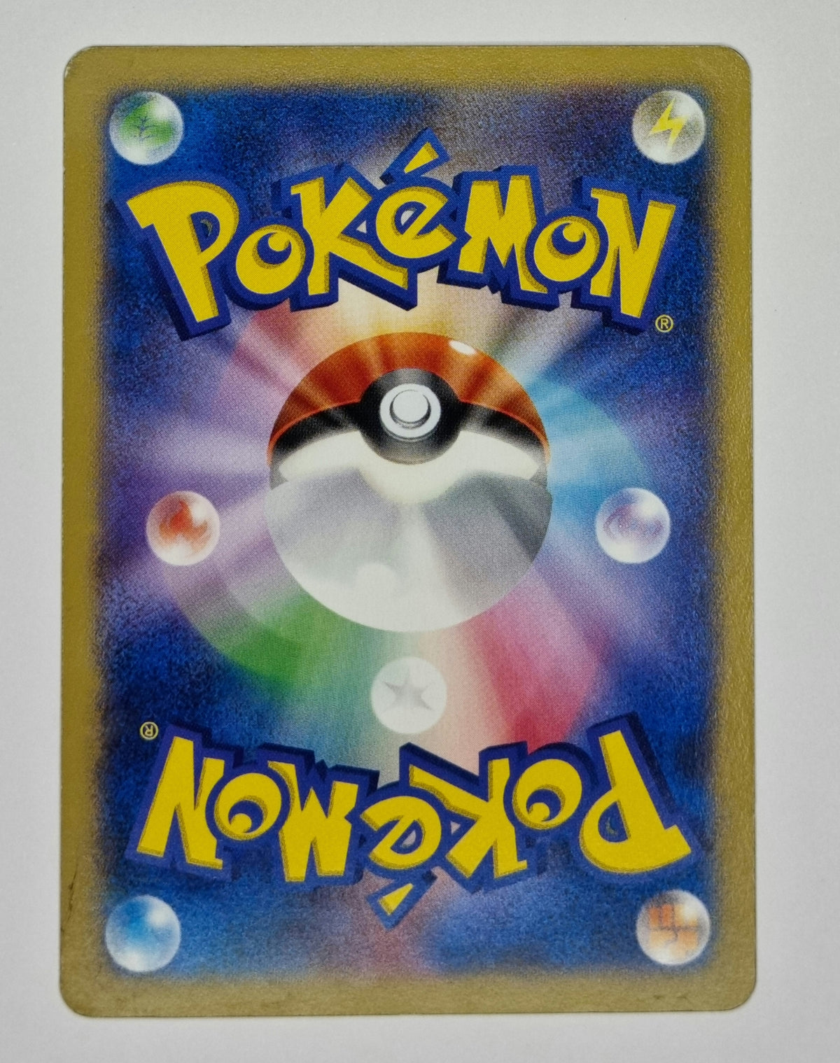 2014 Pokémon Japanese McDonald's Happy Set Promo – Pikachu 064/XY-P