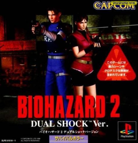 Biohazard 2: Dual Shock Ver. (Sony PlayStation 1) - Japanese Import