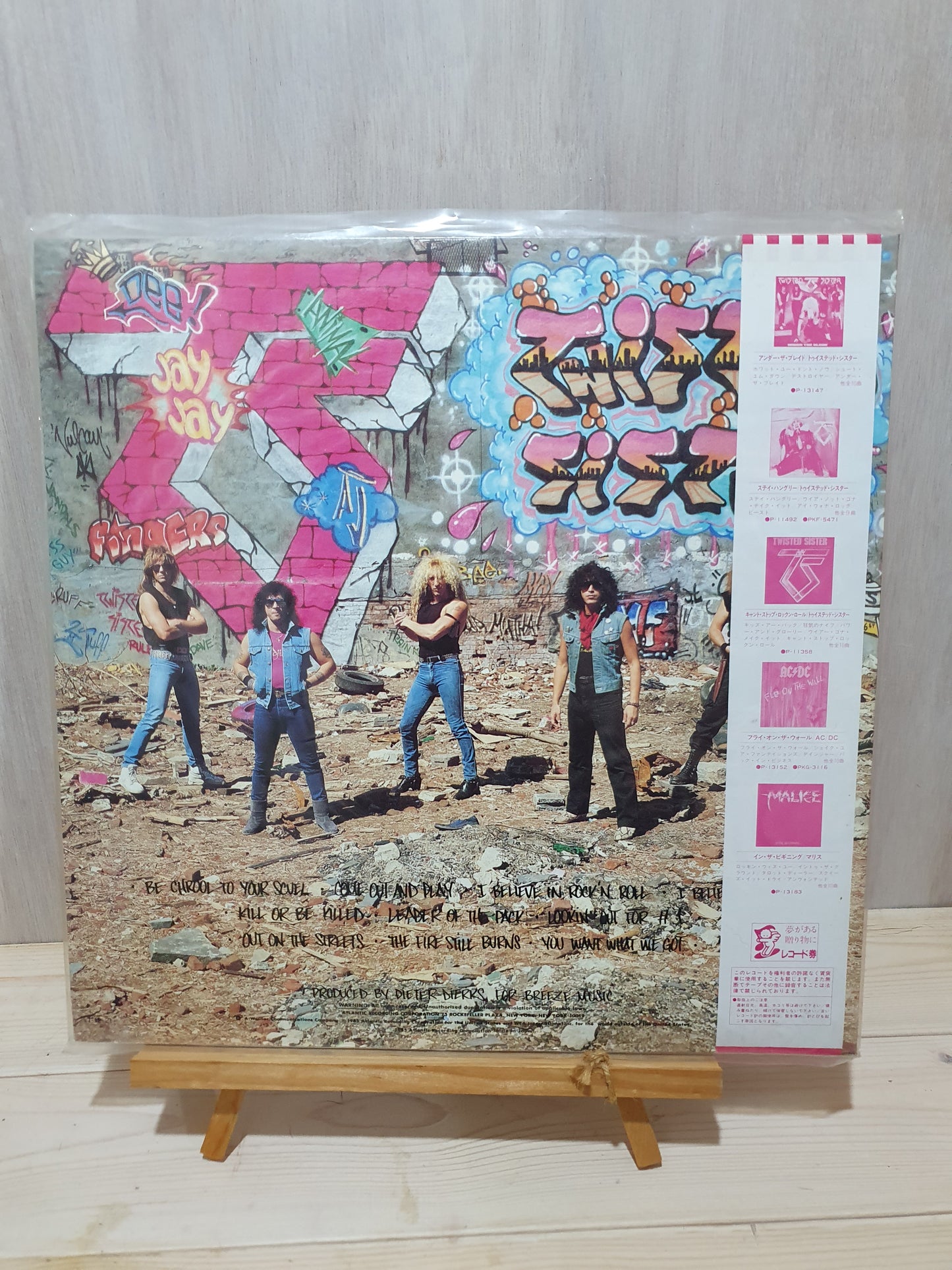 Twisted Sister Come Out and Play LP Record with Obi and Liner Notes
