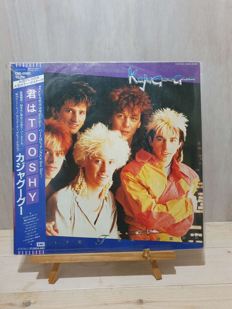 Kajagoogoo "Too Shy" Japanese Pressing LP Record with Obi and Lyric Sheet