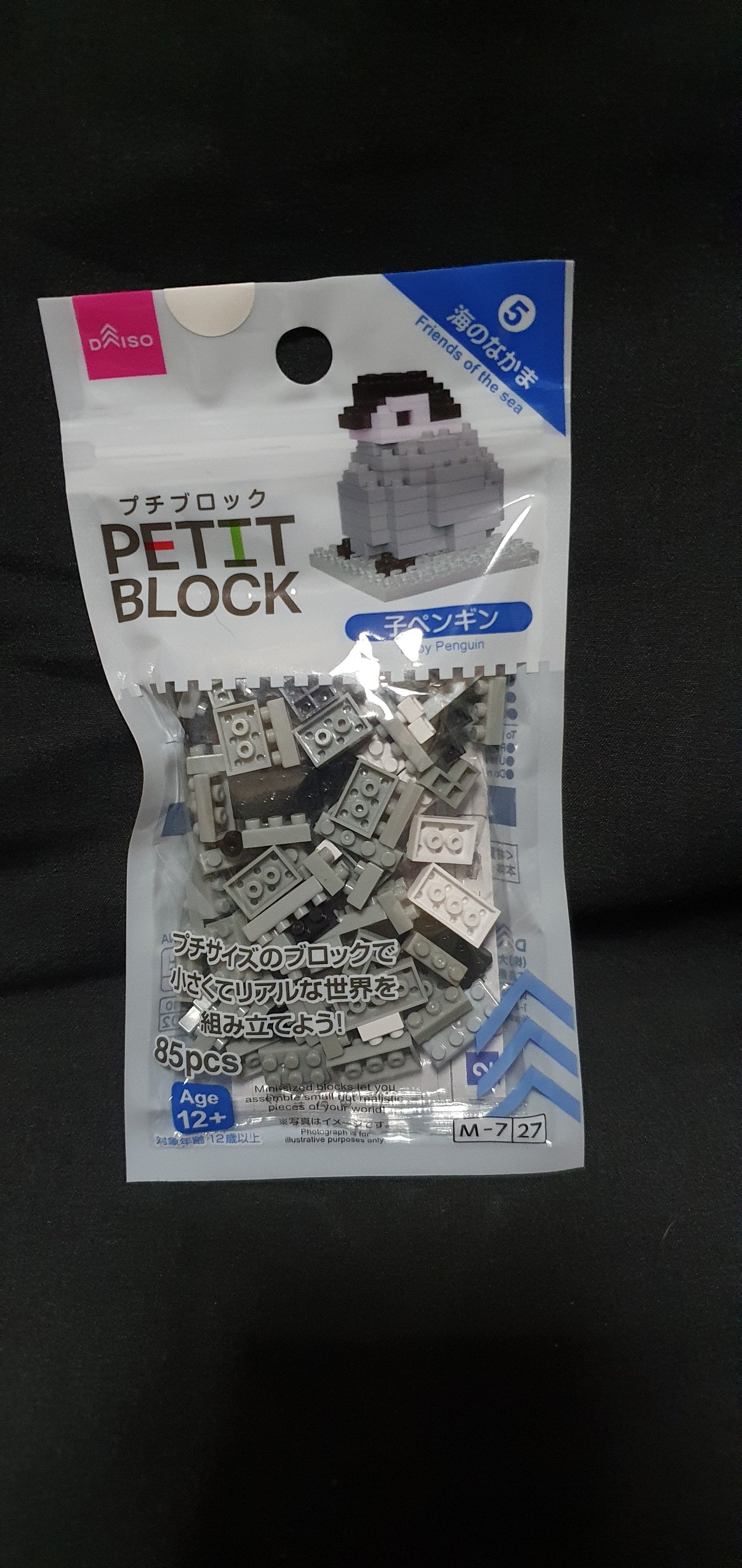 Petit block Baby penguin