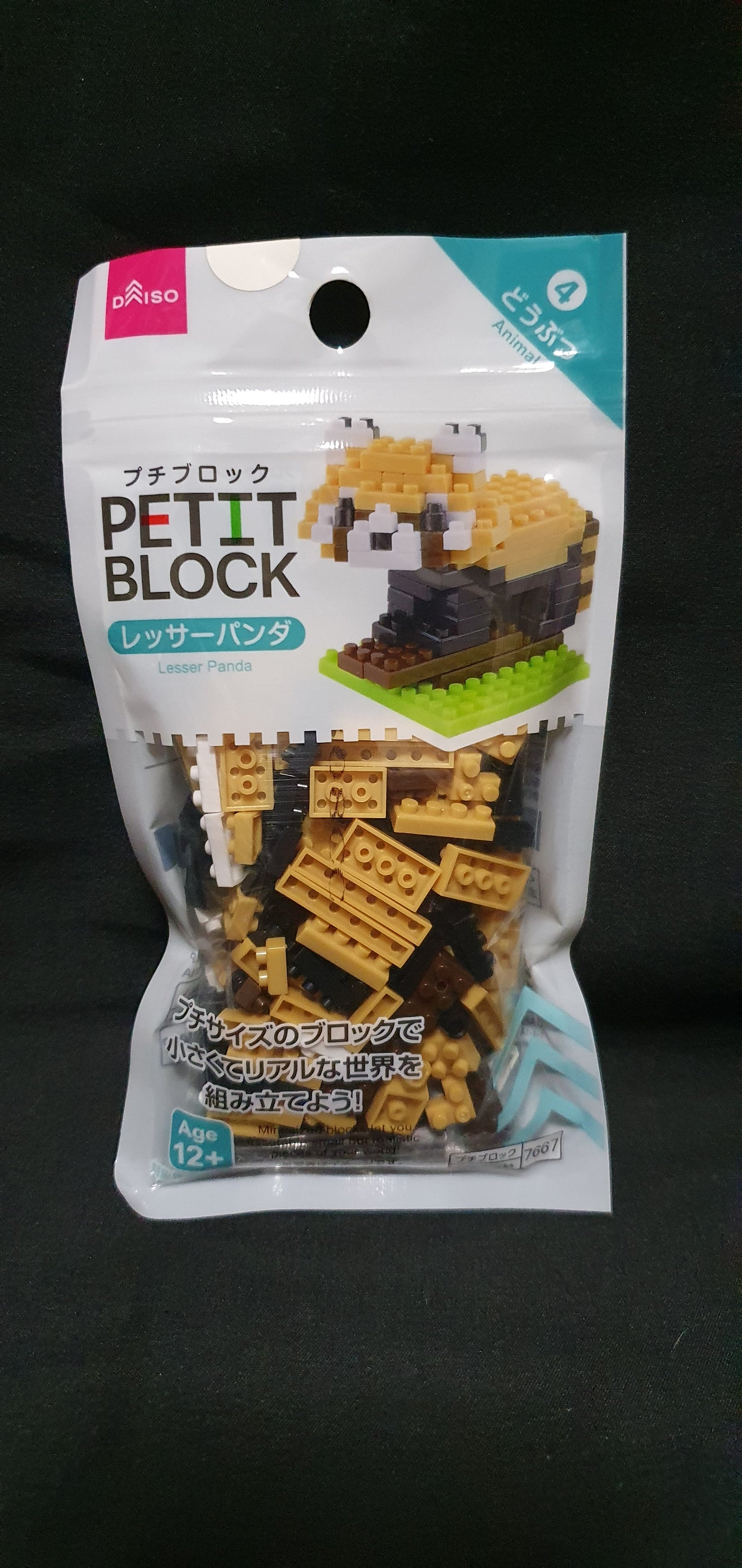 Petit block Red panda