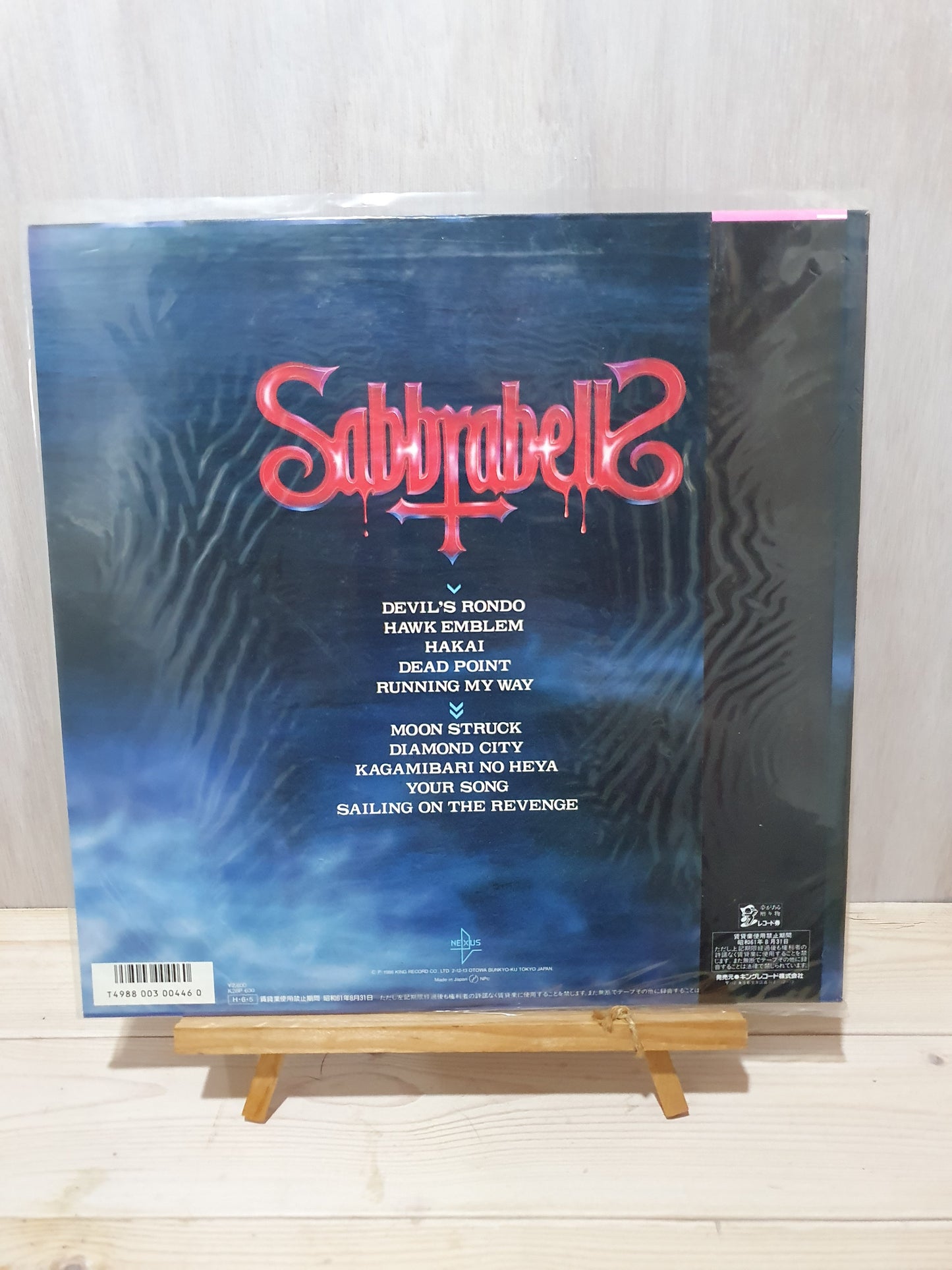 Rare LP] Sabbrabells / Sailing on the Revenge. with Obi