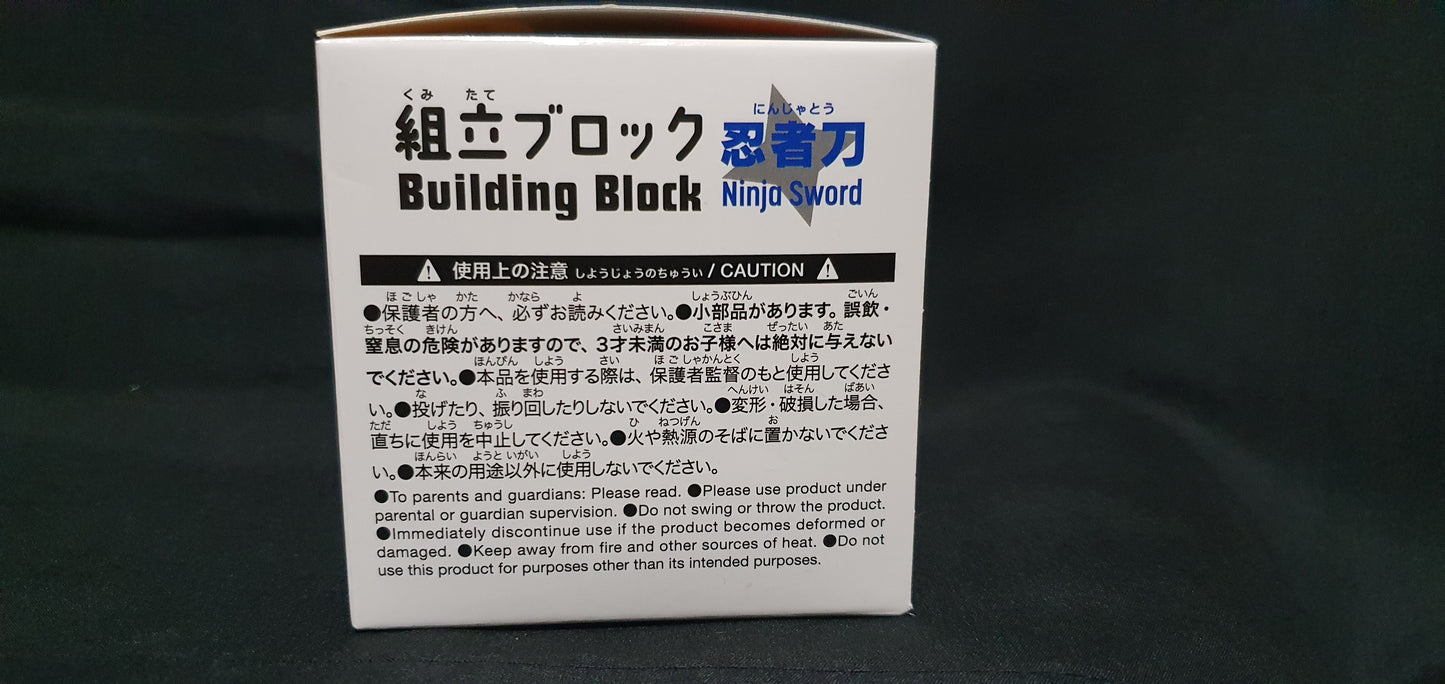 Samurai sword building blocks (400pcs)