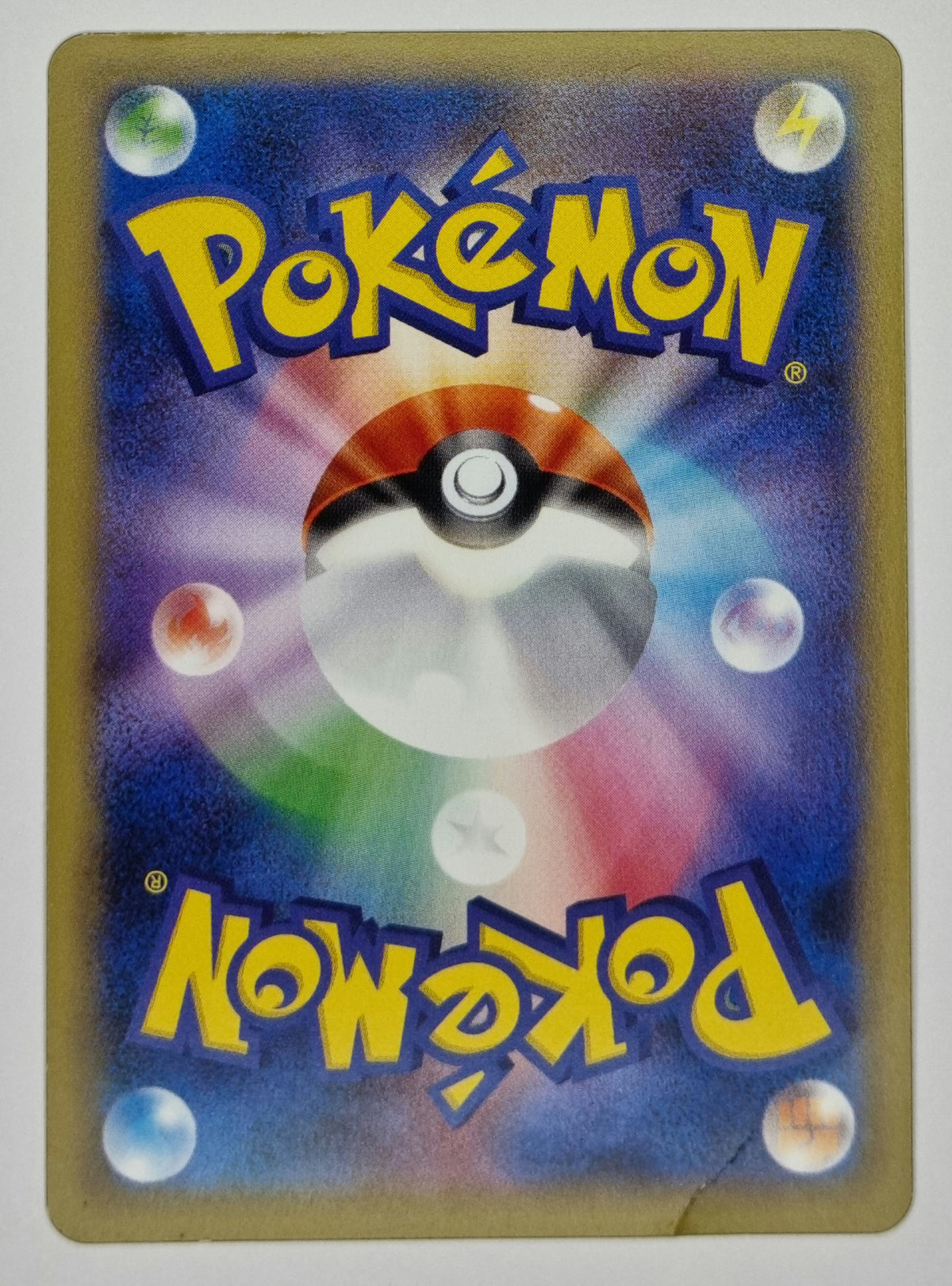 2016 Pokémon Japanese Sun & Moon Promo – Snorlax GX 001/SM-P